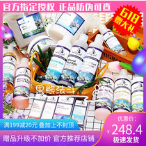 Fruit bear Fadou original Israel SmileyPet pet Xinbao bath milk Dead sea mud SPA fungal cream SOS body film