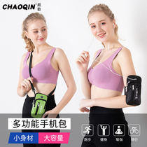 Mobile phone fanny pack Crossbody backpack Multi-function arm bag Wrist bag Outdoor sports running cover with boys and women universal models