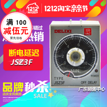 Delixi Power Delay Delay Time Relay JSZ3F AC220V Controller 5S 10S30SSTP3F