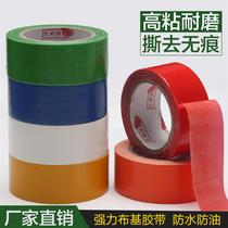 Repair site identification ground cloth base tape decoration seam patch universal wear-resistant plastic film protection tape decoration