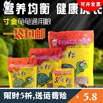 Wugui Feed Feed Feed turtle feed turtle feed turtle food turtle food turtle feed calcium dried shrimp tortoise food