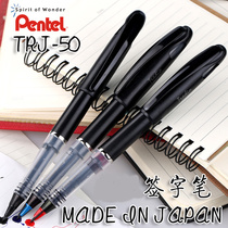 Japan Pentel Patton TRJ50 large class signature pen sketch pen manga hand-painted sketches