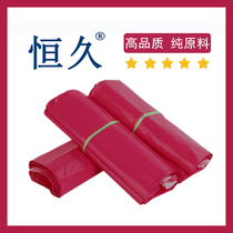 Color clothing waterproof packaging bag rose red semi-new raw material express bag packing bag logistics wrapping bag