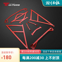 Applicable to the tenth generation Civic top bar balance bar new Civic front top bar reinforcement chassis reinforcement travel map competitive version