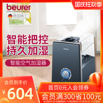 Boya Beurer humidifier home silent intelligent large capacity cold and warm spray aromatherapy LB88 spot