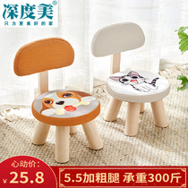 Child Adult Solid Wood Small Stool Backrest Home Short Stool Baby Fashion Creative Chair Living Room Changing Shoes Small Bench