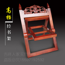 Bookshelves Book shelves by book shelves Buddhist supplies Tibetan Buddhist racks Read prices Foldable