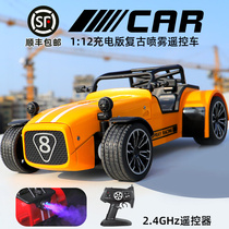 Birthday gift remote control car Children Toy Boy 6 years old 8RC electric charging racing car High Speed Drift 9 spray 7