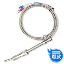K E-type M12 compression spring thermocouple temperature sensor shielded temperature measurement line probe multi-strand K type 2 m direct sales