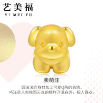 999 Pure Gold Zodiac Puppy Gold Bracelet Female Birth Year Year of the Dog Gold Jewelry 3D Hard Gold Pure Gold Transfer Bead Bracelet