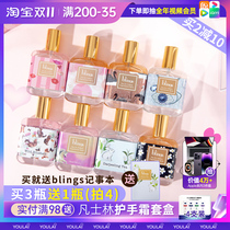 blings unicorn da jilin tea blue small daisy wind chime perfume eau de toilette student girl fresh and natural