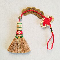 Baby evil evil anti-shock sorghum seedling small broom mini baby bedside sleeping car decoration broom pendant small broom