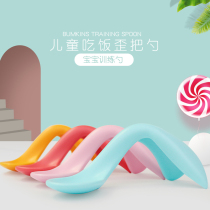 Baby Bumkins USA bent around the crooked spoon baby cute tableware supplementary food training