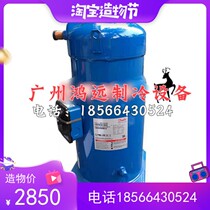 SM100S4VC SM100S4VC SZ100S4VC SZ100S4VC SZ110S4VC Danvers McVill central air conditioning compressor