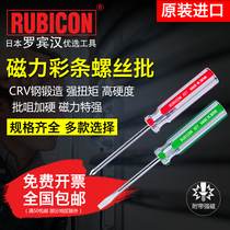 Japan Robin Hood (RUBICON) screwdriver 107 straight screwdriver cross screw screwdriver repair tool