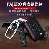 Suitable for Mitsubishi Pajero V97V93v87 leather key case Pajero special key protection buckle shell cover