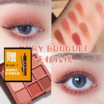 South Korea 3ce 9 9 Palace lattice Eye Shadow disc Desert Dry Rose Pearlescent Bright Sheet Matt Waterproof Glitter Lasting