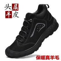 New mens shoes Winter outdoor cotton shoes mens gush warm and high help true wool leather shoes non-slip climbing hiking shoes