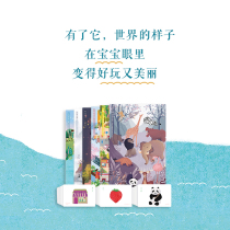 Ink small cognitive picture card 0-4 years old treasure vegetable animal park poetry cognitive Enlightenment wall chart card with household