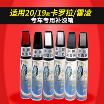 19 CAROLA RETROFIT SPECIAL ACCESSORIES TONIC LACQUERED PEN APPLY NEW FUNDA CAROLA DOUBLE ENGINE RELING DECORATION