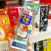 Spot Japanese Deonatulle Deodorant antiperspirant stone ointment 20g underarm deodorant dry to body odor New version