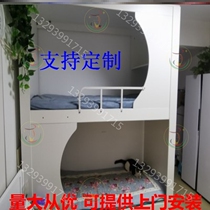 Multifunctional high and low reinforcement rental room elevated bed Home solid wood upper and lower bed children minimalist Type of adult