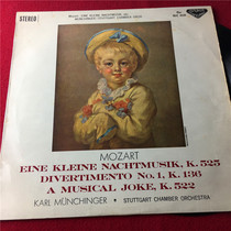 mozart eine kleine nachtmusik R Edition LP Black Gel Record Box 428