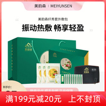 Mei Yun Sen Fibre Show Cover Official Website Oriental Rhythm Enzyme Jelly Fruit Powder