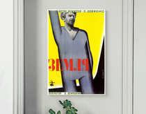 Poster Land 1930 Alexander Du Fu Renke