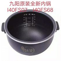 Jiuyang rice cooker original 4L earth stove iron kettle liner JYF-I40FS07 40T1 pot accessories new original factory