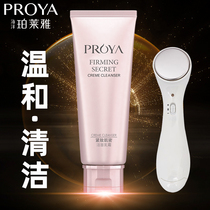 Peraleja Compact Creamy Facial Creamy Cream Deep Cleansing Pores Tonic Moisturizing Berleja Anti Crease Wash Face Milk