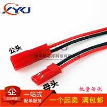 JST to plug line 2P cable LED male and female plug set of two 2P red and black one tinned