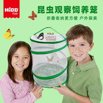 hidd outdoor toy butterfly breeding cage Portable portable folding net to catch bugs cage observation to catch dragonflies