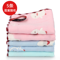 5 strips of baby cotton wash face small square scarf cute cartoon children Square special female adhesive hook private towel