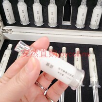 Enron nanotime treasure box Muther Polypeptide endowed with a living rejuvenaty set reversal time anti-aging and bright complexion