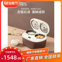 Three Foods Yellow Chefs TC501 Energy Pan 1-2 People Cook Double Parquet Saucepan Electric Rice Cooker Smart Home Cooking Porridge Soup