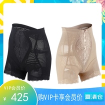 Jialai three-point ultra-short hip instrument abdominal hip-raising pants slimming pants anti-aging three-point pants