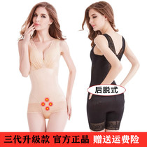 Beauty Ballad Body Flagship Store Official Website Fat Burning No Score Belly Slimming Meal Women