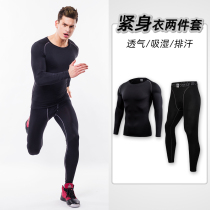 Football suit suit mens autumn and winter training suit custom team uniform long and short sleeves adult tight sports jersey