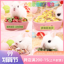 Rabbit snacks Chinchilla hamster high fiber molars supplies grass circle grass brick Crescent pasture biscuit assorted gift bag