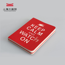 Shanghai Grand Theater "KEEPCLAM (WATCH)" Notebook Notebook Writing Student Diary