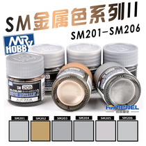 Henghui model County oil paint plating effect metallic color New Series II SM201-206 10ml