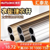 Wire Teyron Wardrobe Hung Clothes Rod Closet closet Closet Cupboard Hung Bar Clothes Pole Toflange Holder in Hanger Rod Cabinet Interior Accessories