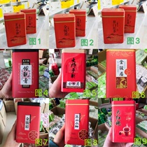 Jin Junmei Tieguanyin Zhengshan Xiaozao Qimen Black Tea Dahongpao Tea Cans Wholesale