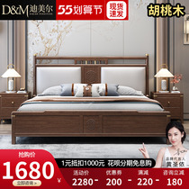 Light and luxurious walnut wood bed New Chinese main sleeper Double leather backrest High box Air pressure storage Wedding bed Economy Type