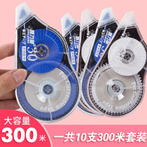 Correction belt affordable simple transparent belt high-value correction belt correction belt for primary school students junior high school students school supplies