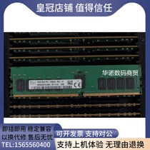 Hynex Original 16G 2RX8 PC4-3200AADDR4 ECC REG RDIMM server memory bar
