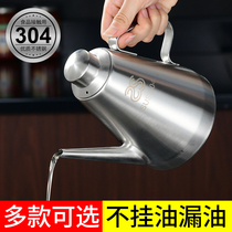 304 stainless steel oil pot filter kitchen small oil bottle household edible oil filter residue pot oil tank large capacity