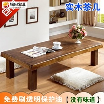 Low wind simple wooden table wooden table wooden coffee table Japanese simple Nordic small modern solid wood Mini small