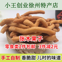 Xuzhou teprolific Zhang Muguzi fried fruit pastry pastry with a little fruit golden fruits and fruit sticks 1 catty